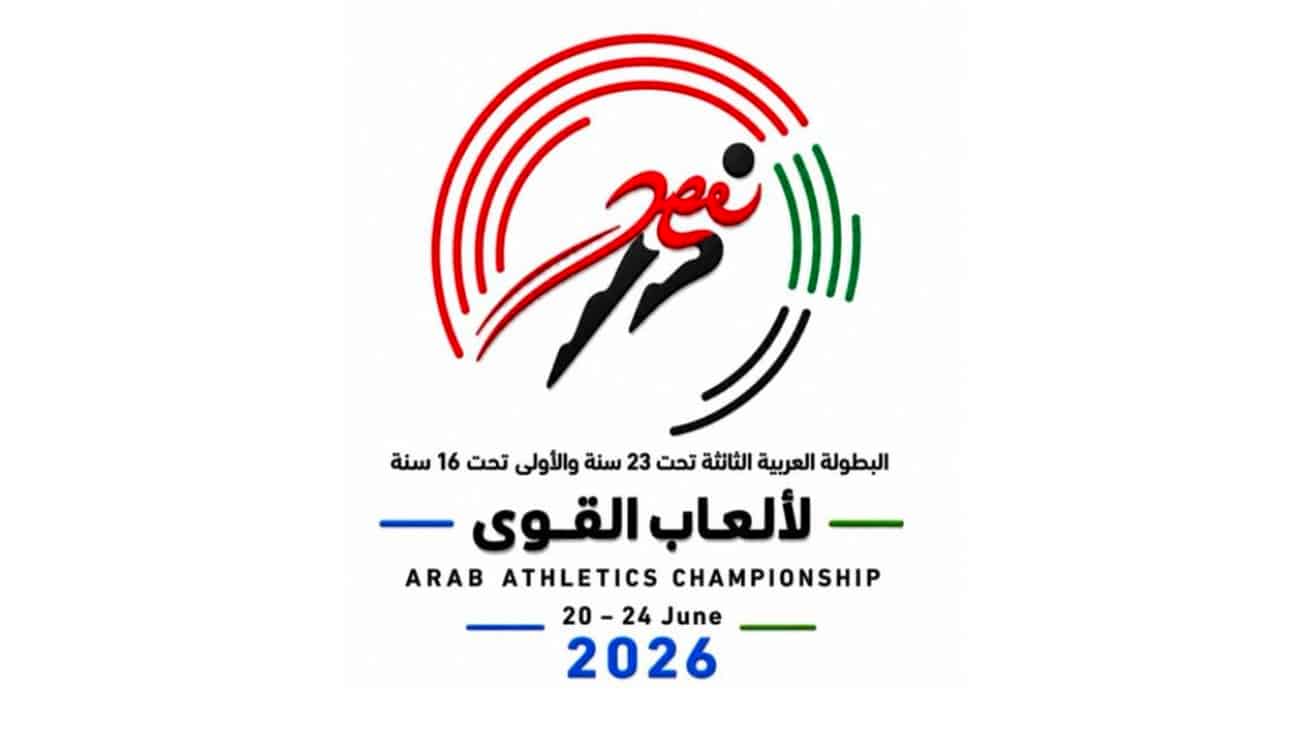 Athlétisme – Championnats arabes U23 et U16 : Mariem Ouerghi...