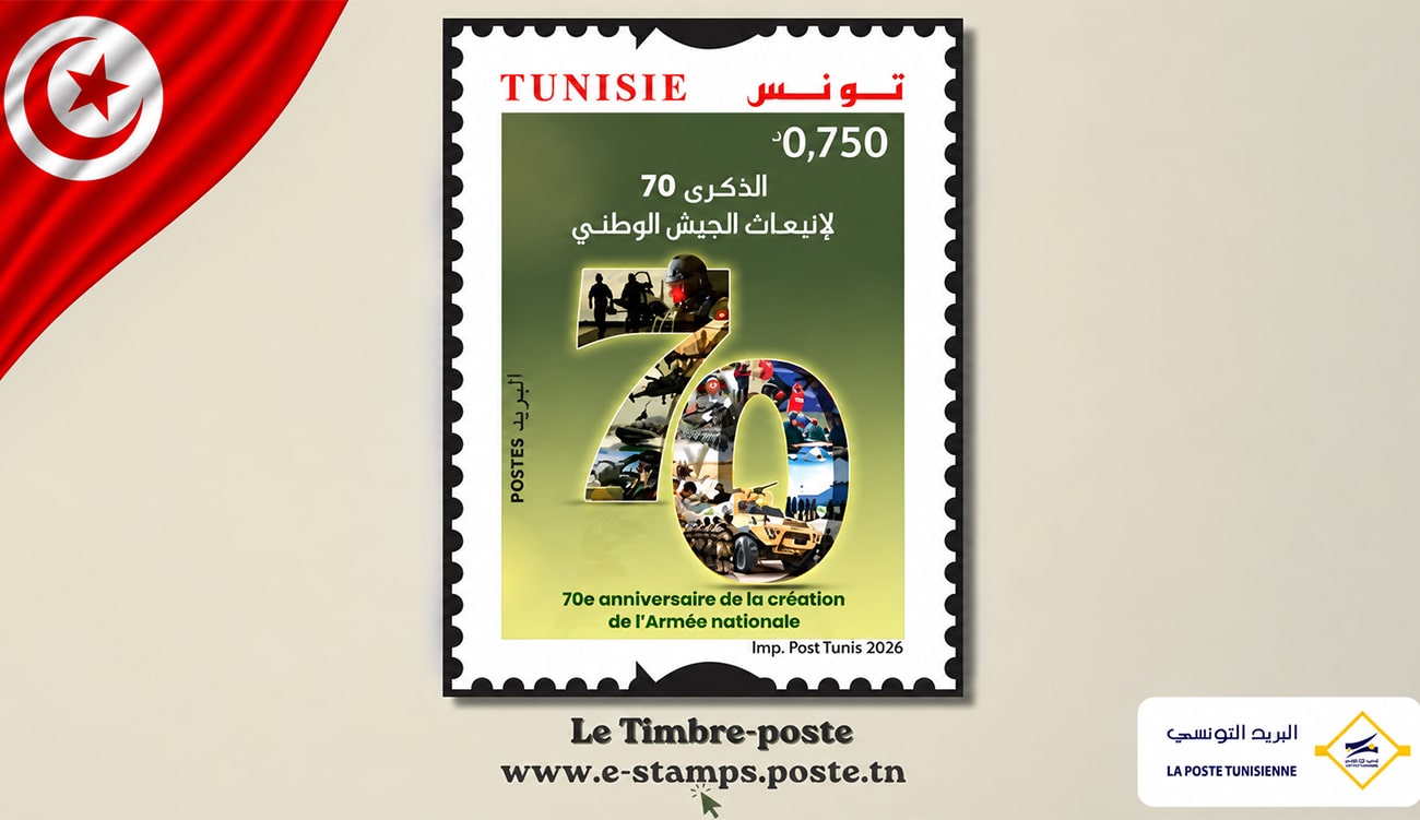 Nouveau timbre-poste pour célébrer la création de l&rsquo;armée nationale