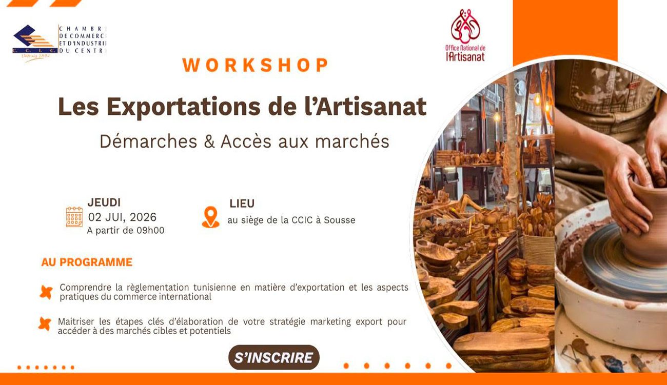 Un atelier stratégique à Sousse pour booster l&rsquo;exportation de l&rsquo;artisanat...