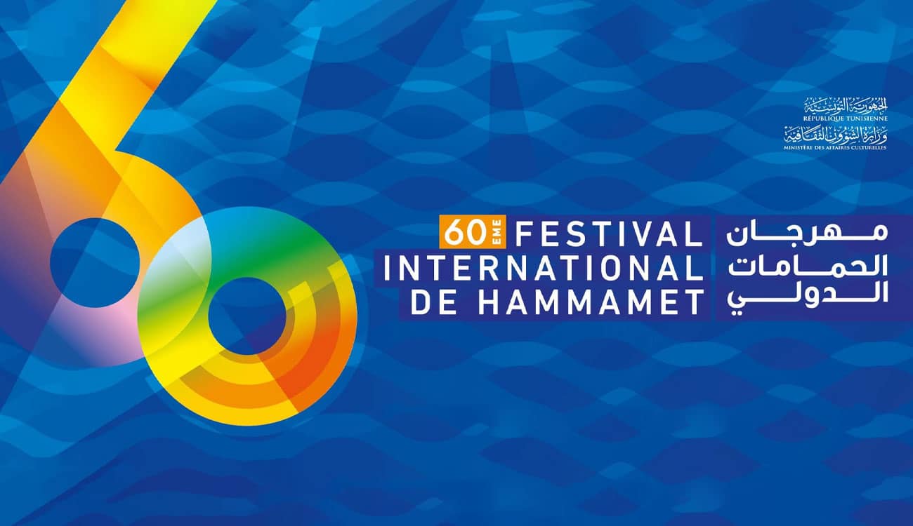 Hammamet dévoile les secrets de son festival à travers une...