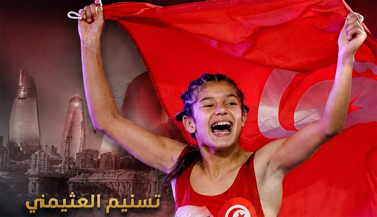 Bakou-Mondiaux U17 de lutte : La Tunisienne Tasnim Athimini file...
