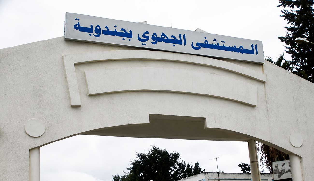 Jendouba : l&rsquo;hôpital régional élevé au rang universitaire par arrêté...